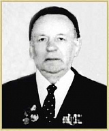 Дмитриев Юрий Васильевич